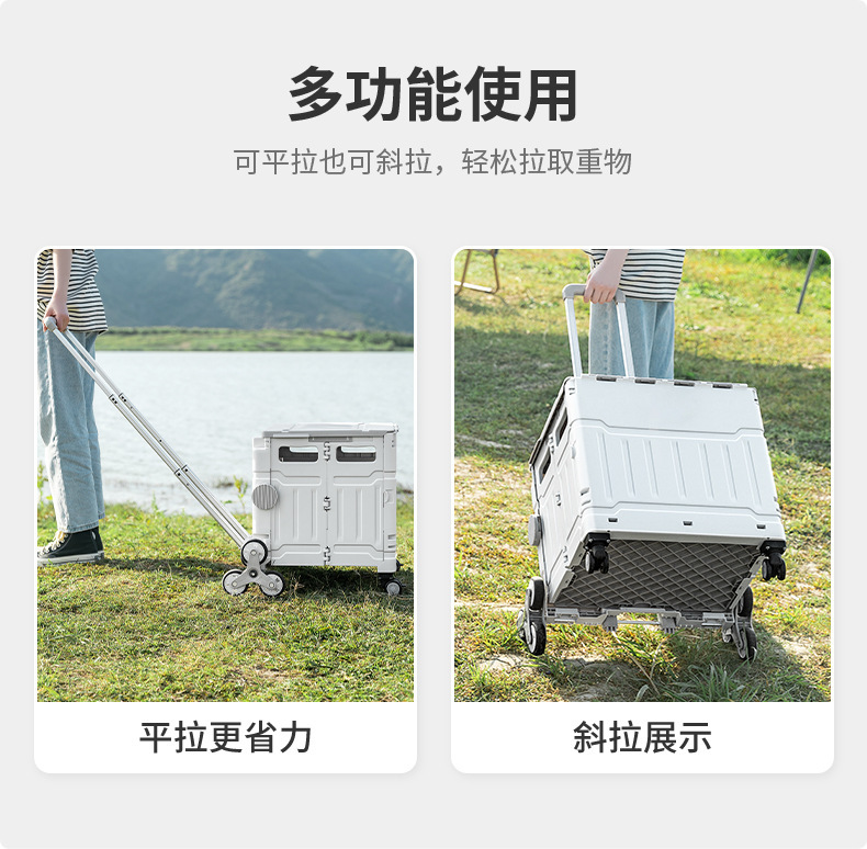 严选买菜车折叠购物车爬楼便携式拉杆车摆摊手拉车野营露营小拉车详情15