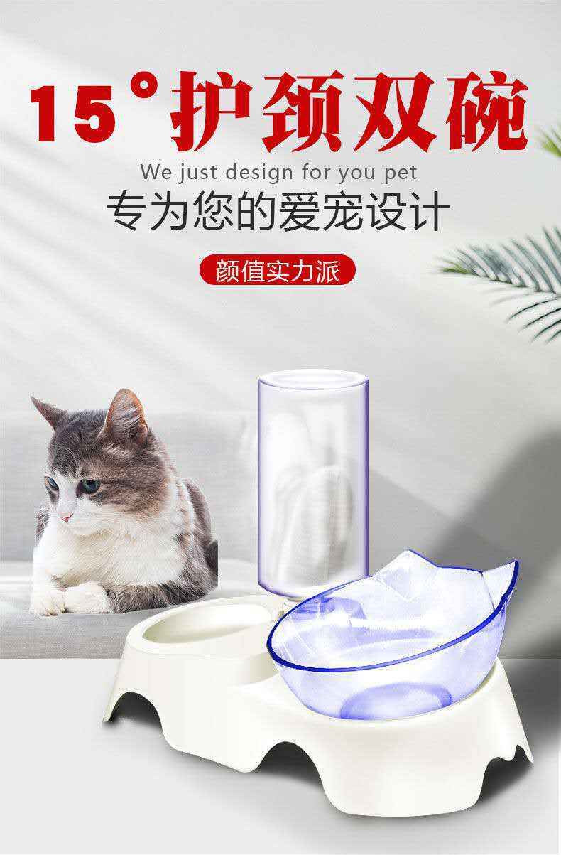 Cat bowl, double bowl, automatic drinking water, cat supplies, cat food bowl, pet bowl, double bowl, dog bowl, plastic neck guard, double bowl pic 1