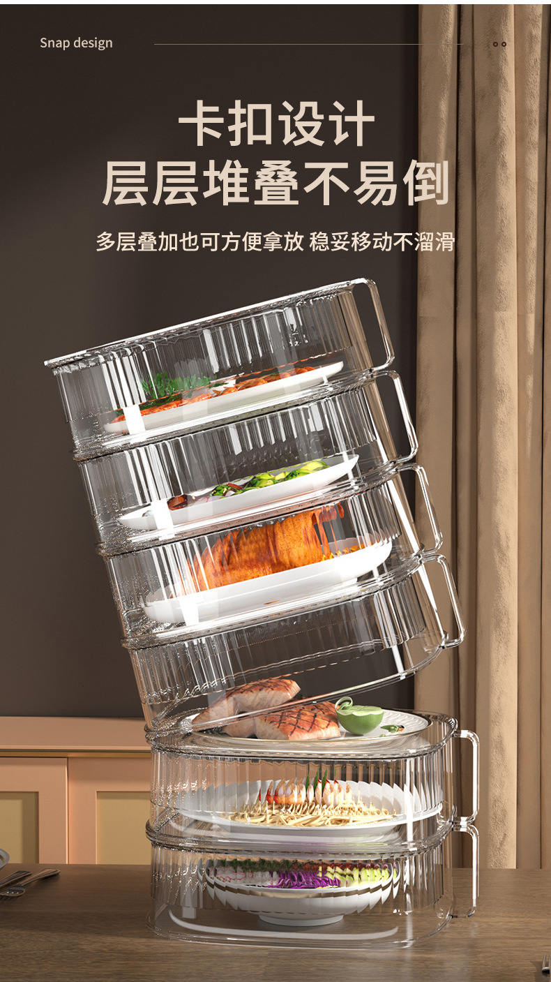 G51 multi-functional dust cover, vegetable cover, multi-layer storage rack for leftover food at home, kitchen dust-proof and heat-insulating food cover pic 7