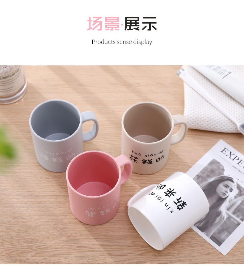 LOGO牙刷杯漱口杯带柄塑料喝水杯 圆形创意加厚塑料洗漱杯子详情14