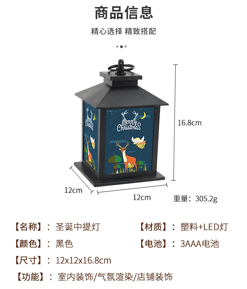 跨境热销半高圣诞节灯串风灯庭院装饰提灯草坪灯节庆摆件现货详情2