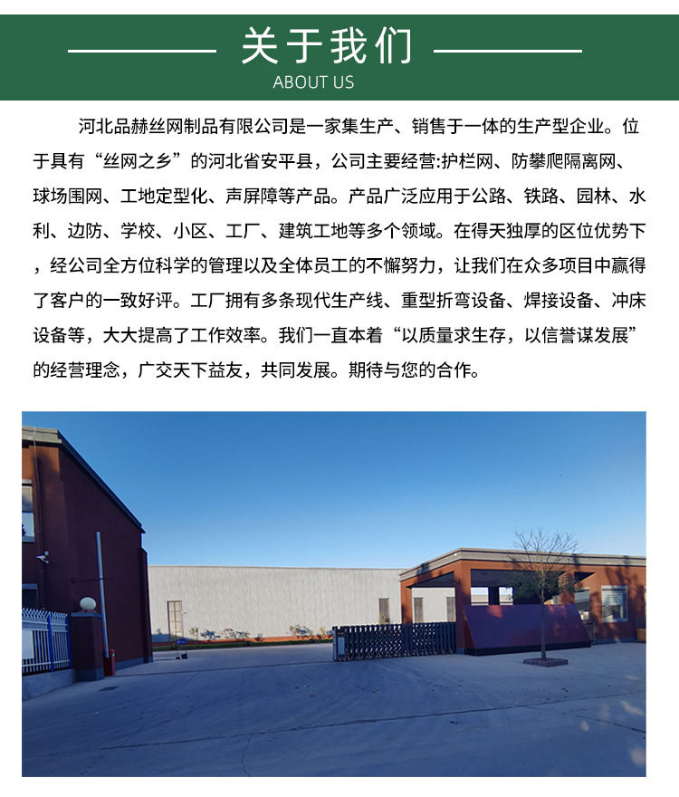 Airport guardrail net Y-shaped column barbed wire roller cage, detention center perimeter protection net, community fence blade barbed wire customized pic 8