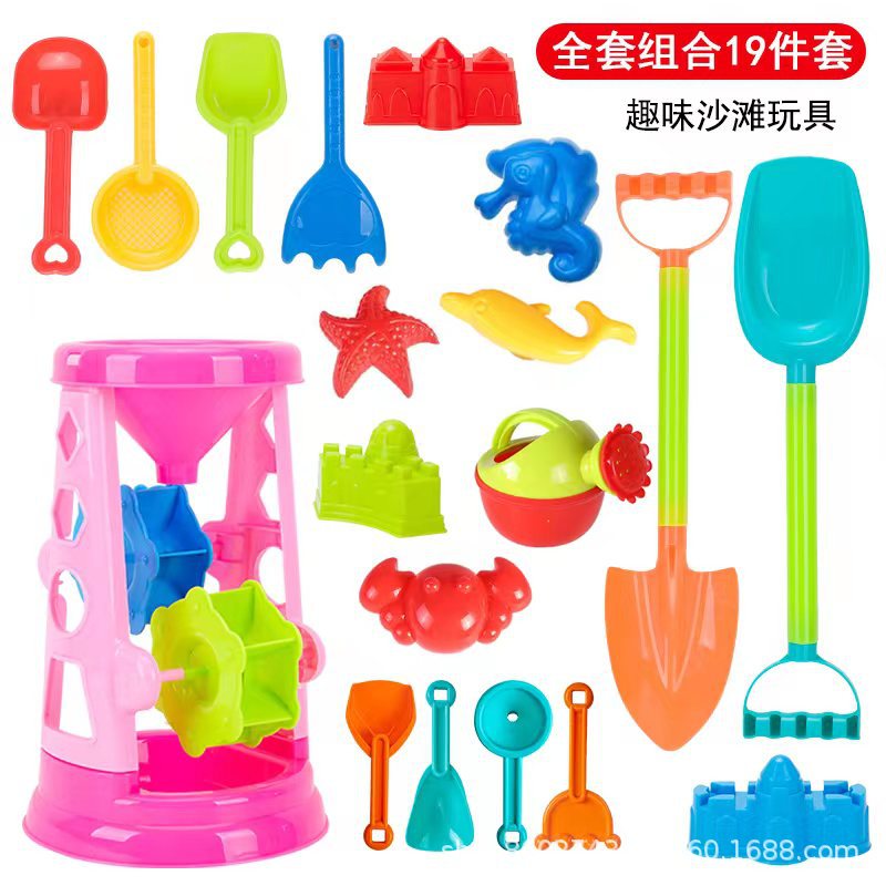 儿童沙滩玩具套装铲子和桶玩沙土男女孩沙漏宝宝挖沙子决明子工具详情8