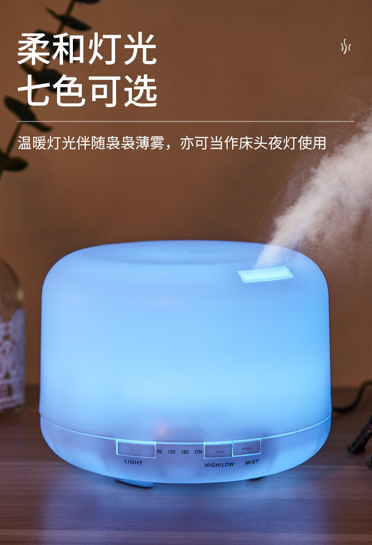 Remote control 500ml humidifier, Muji aroma diffuser, ultrasonic household air humidifier, seven-color night light aroma diffuser pic 16