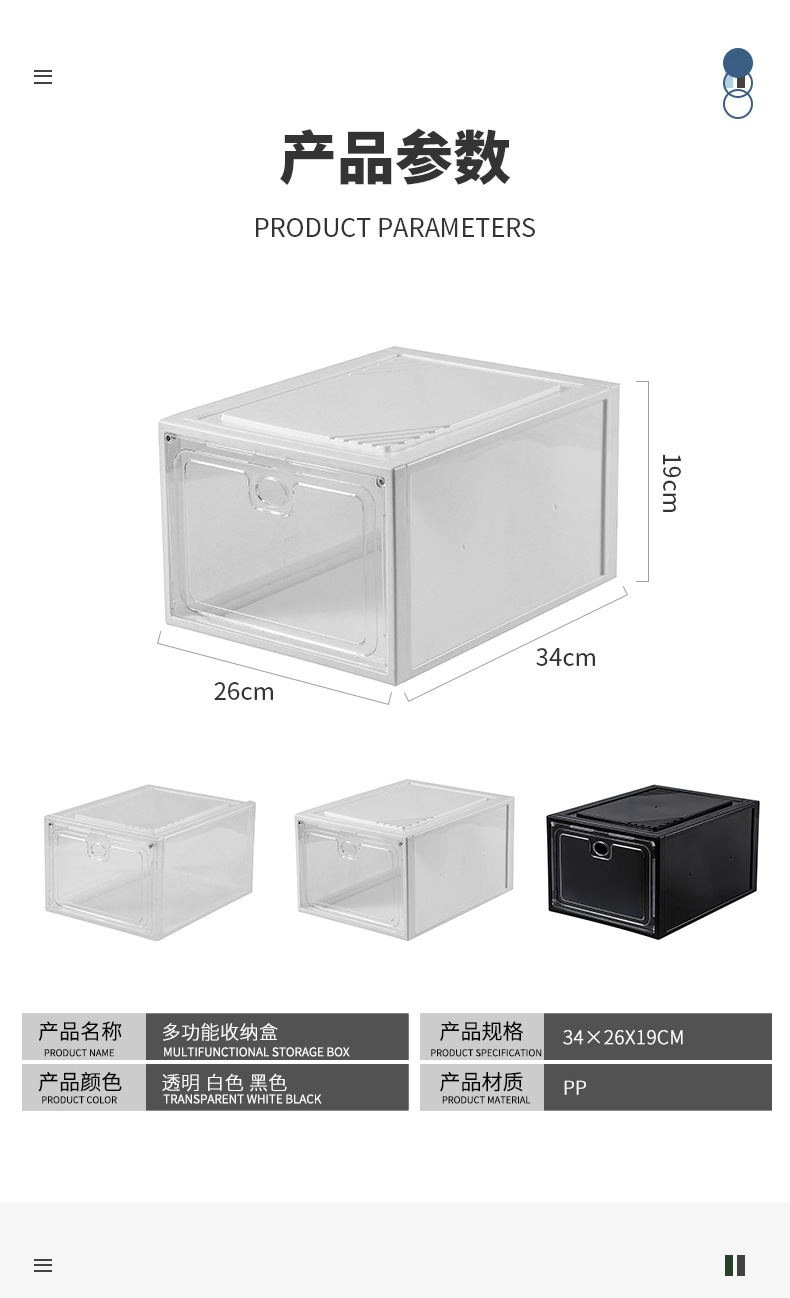 pp thickened transparent shoe box drawer type plastic flip cover dust-proof acrylic storage box shoe combination shoe cabinet wholesale pic 19