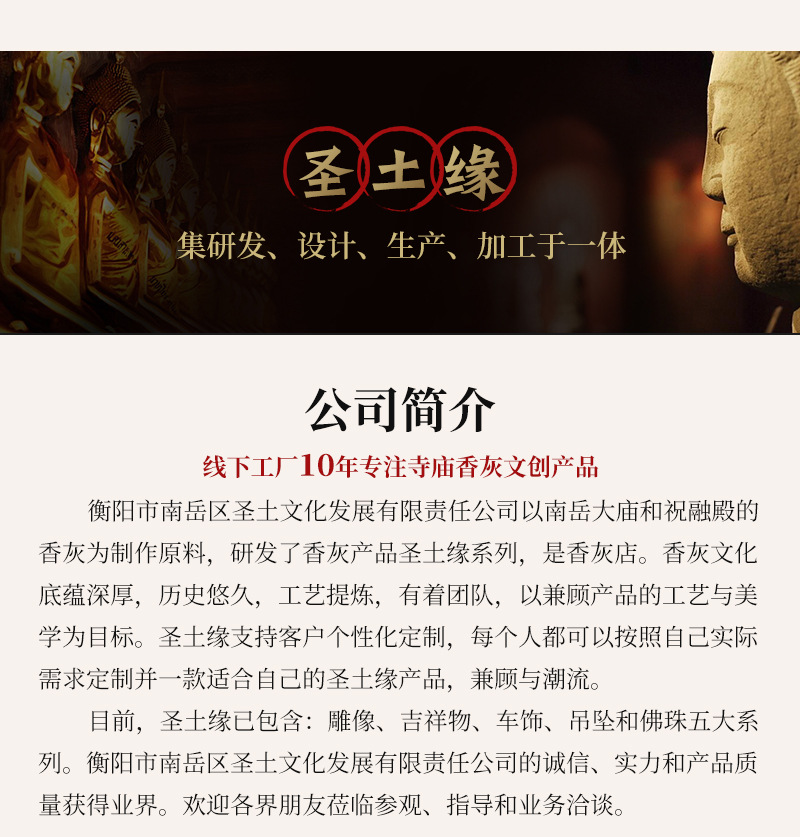 八大守护神雕件-详情_18