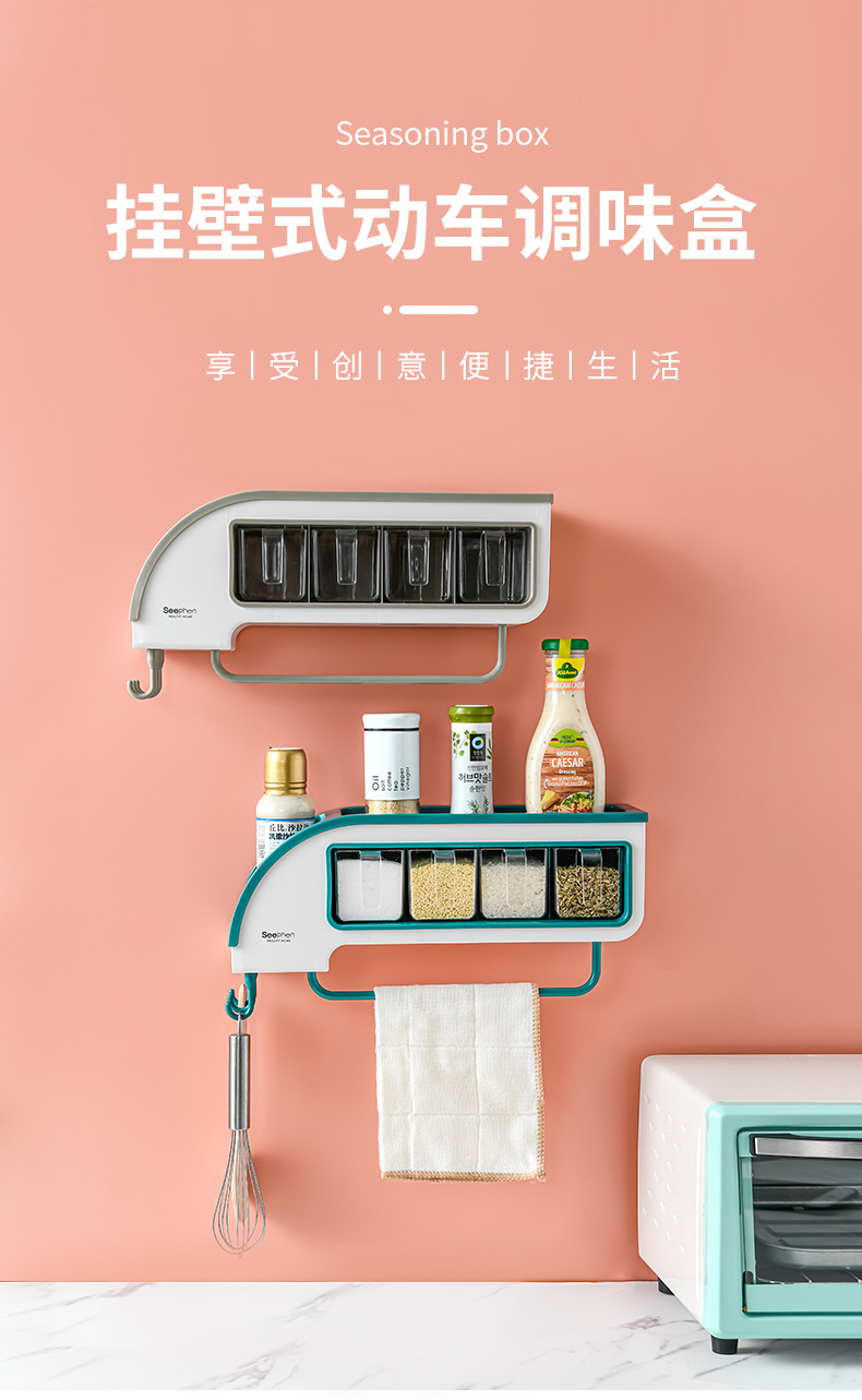 Factory direct sales of creative functional bullet train seasoning boxes, kitchen storage racks, seasoning jars and bottles storage racks, and flavor boxes in different styles pic 1