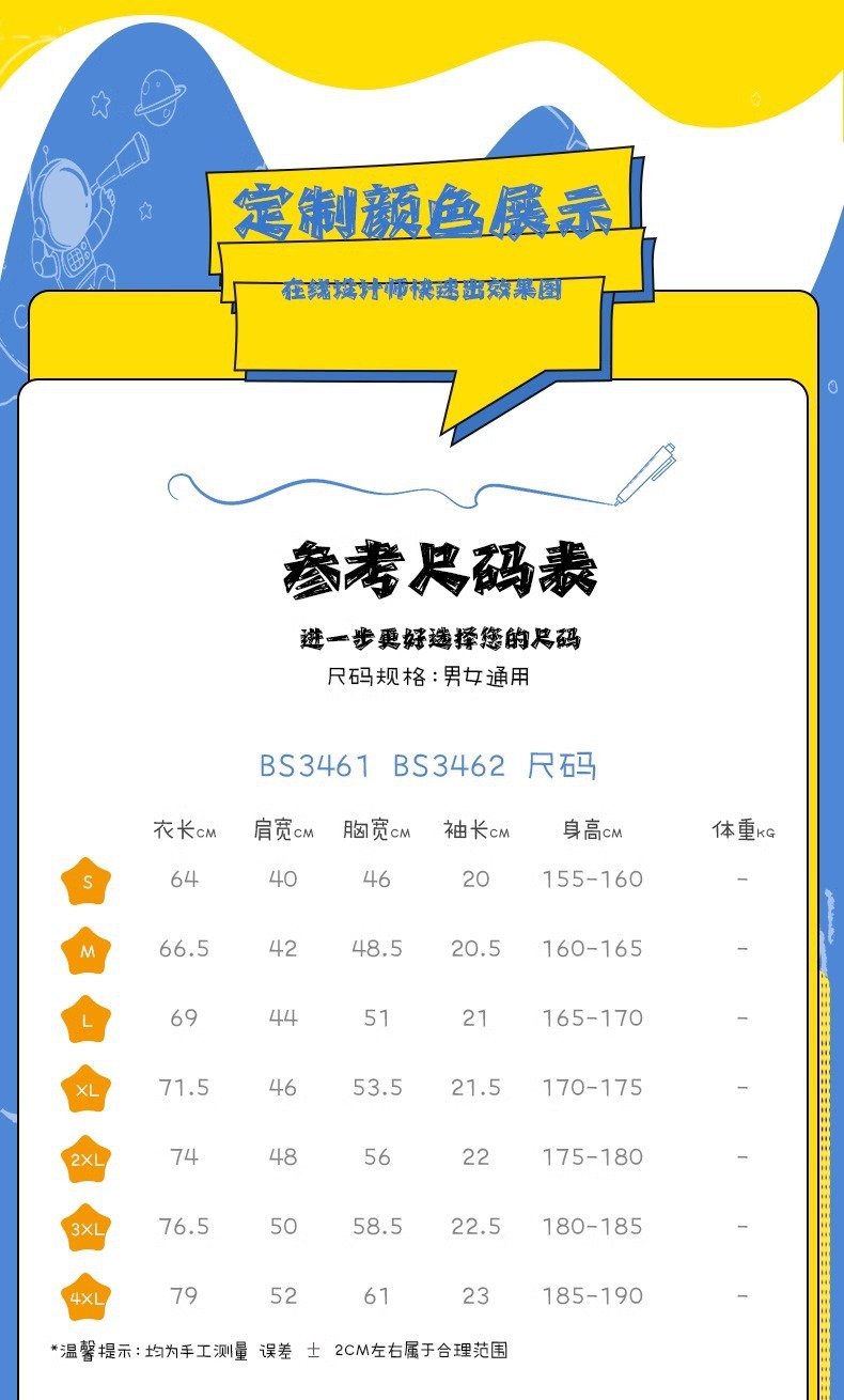 polo衫定印制工作服印字logo做短袖恤翻领服装团体文化衫工衣刺绣详情16