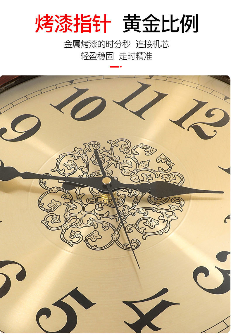 实木挂墙挂钟客厅欧式家用时钟美式轻奢卧室挂表时尚大气石英泓小详情9
