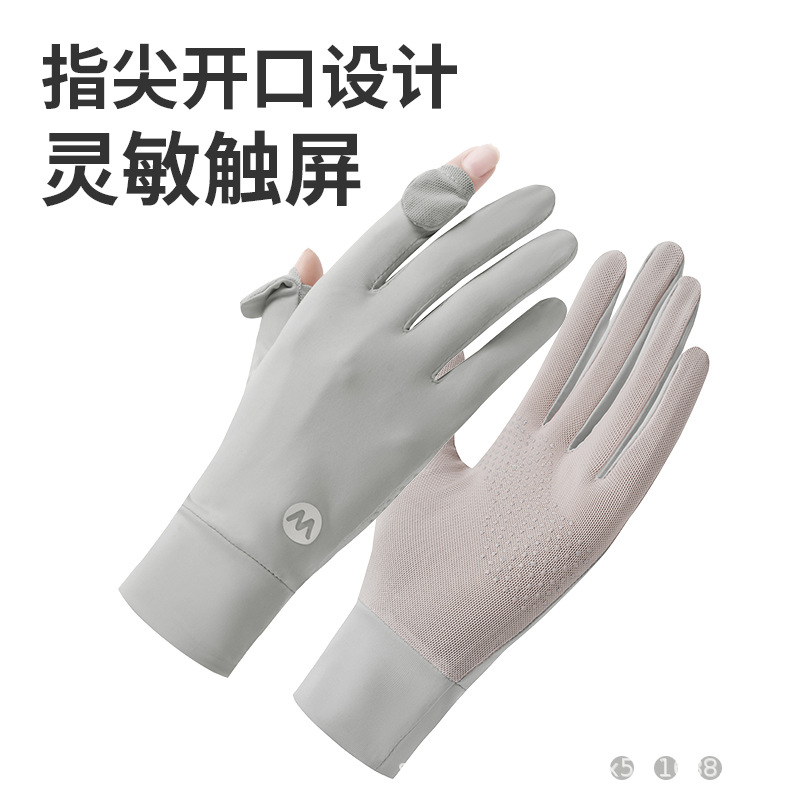 2024新款防晒手套女士冰丝开车骑行运动户外夏季薄款防紫外线批发详情7