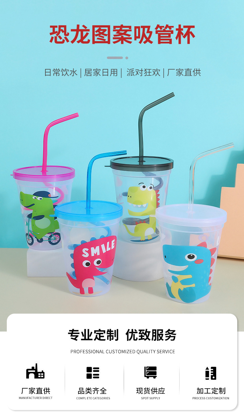新款创意PP弹簧吸管杯 创意可爱小恐龙网红吸管水杯 多用途吸管杯详情1