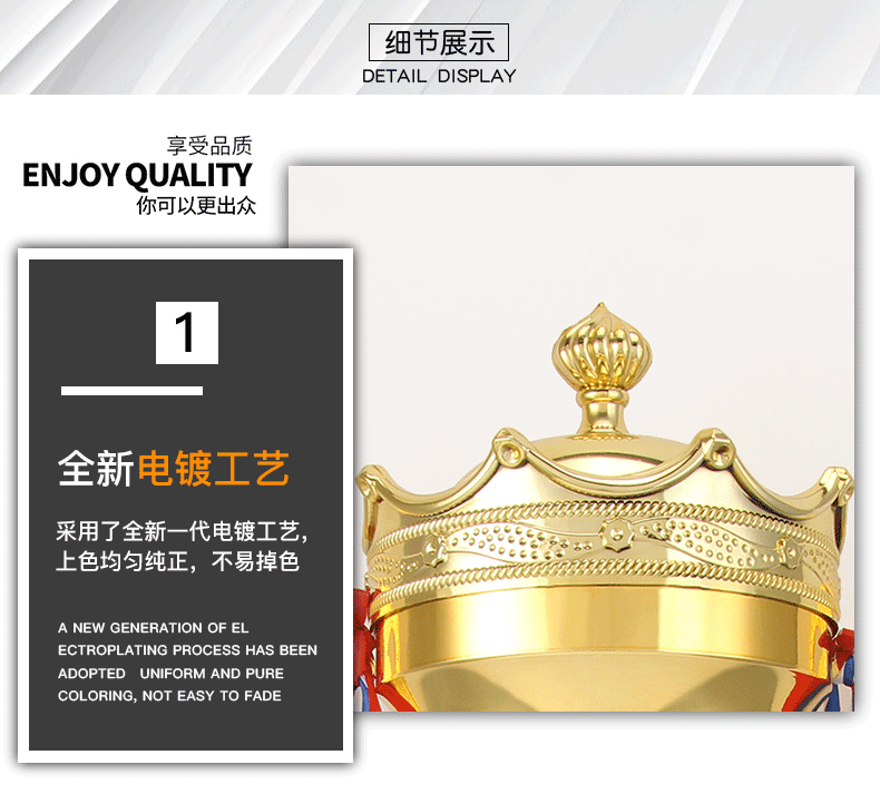 Metal universal large trophy, basketball and football sports meeting champion, alloy electroplated trophy, double-ear covered gold cup pic 7