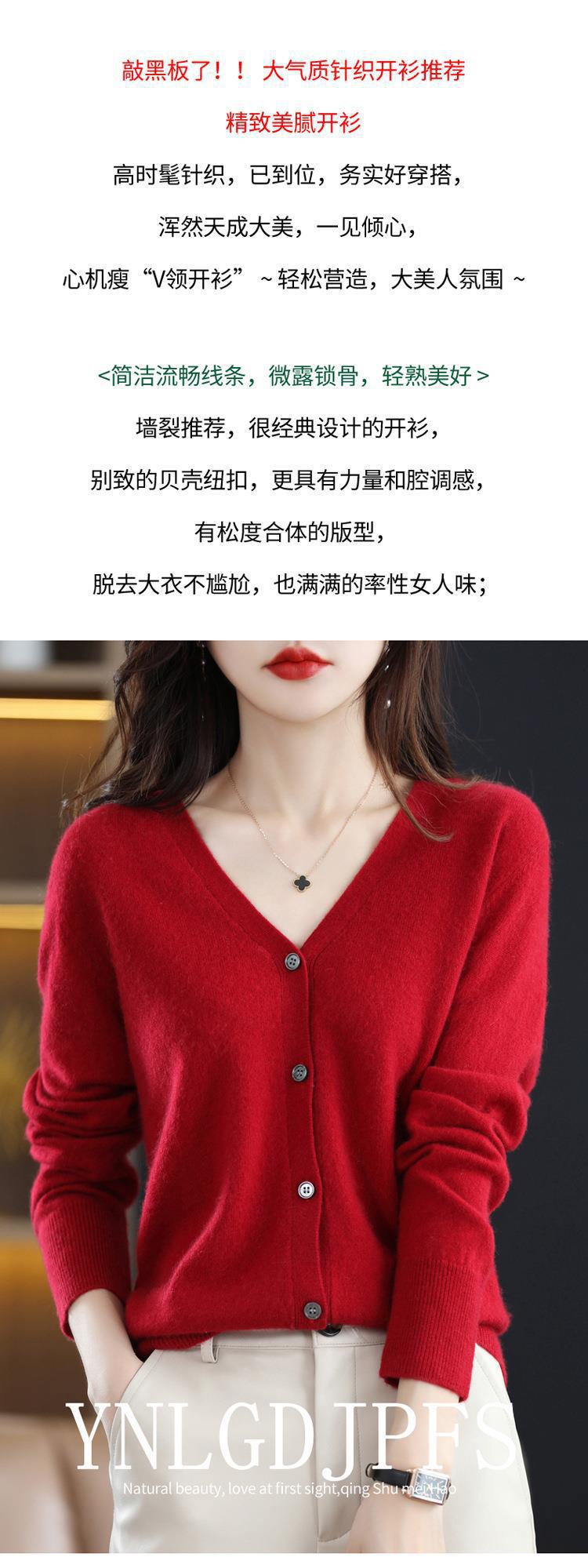 New Spring and autumn knitted cardigan for women, V-neck loose short solid color long-sleeved versatile sweater coat made of wool blend pic 20