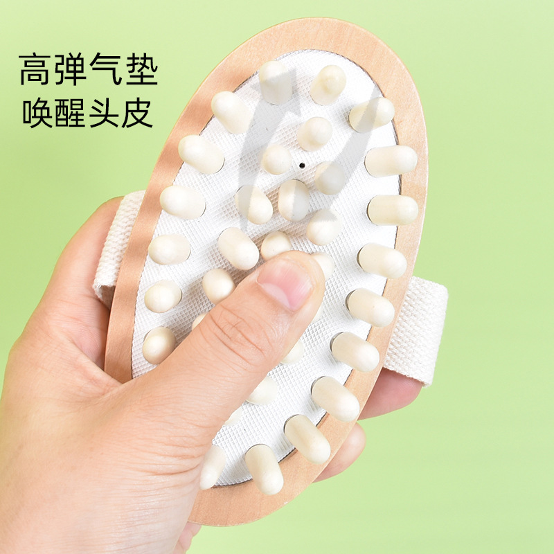 工厂直销实木气囊梳头部经络刷精油穴位按摩器气垫经络按摩刷全身详情5