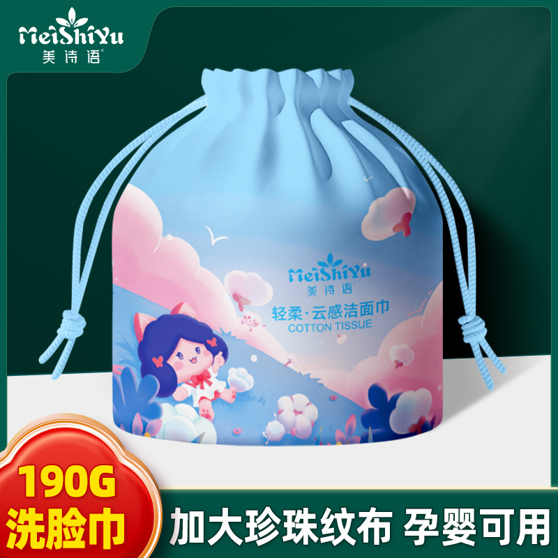 跨境英文含75%酒精消毒湿巾家用大包卫生湿纸巾一次性除菌湿纸巾详情5