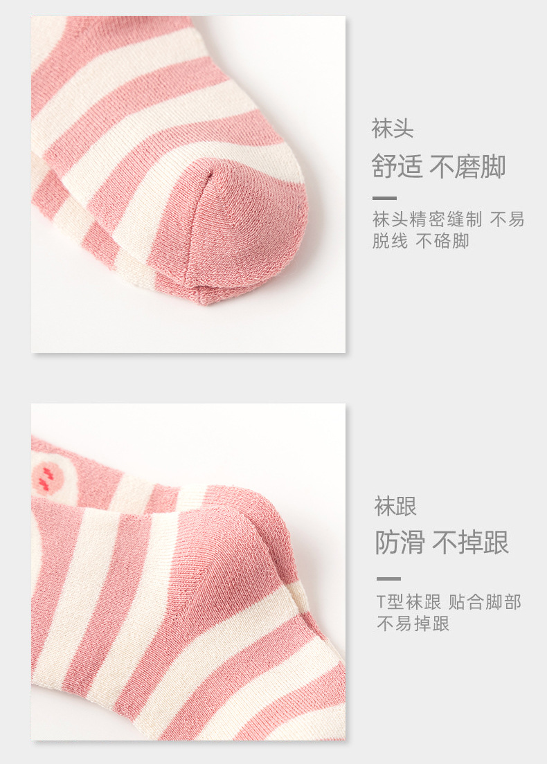 冬季加厚毛圈毛巾袜批发可爱卡通恐龙保暖宝宝袜中大童棉袜详情15