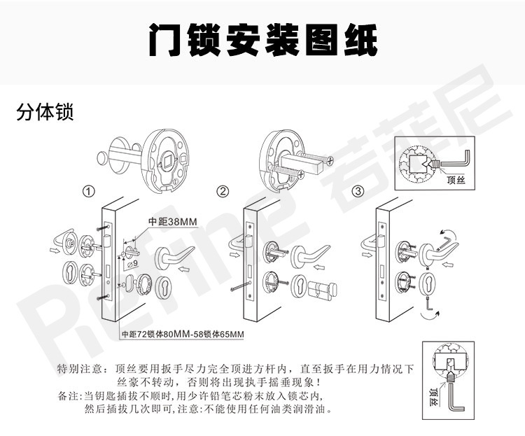 若菲尼 XX品牌 镍拉丝直角锁扣极简现代磁吸静音室内木门锁具卧室房门锁卫生间分体锁把手 锁具配件详情14