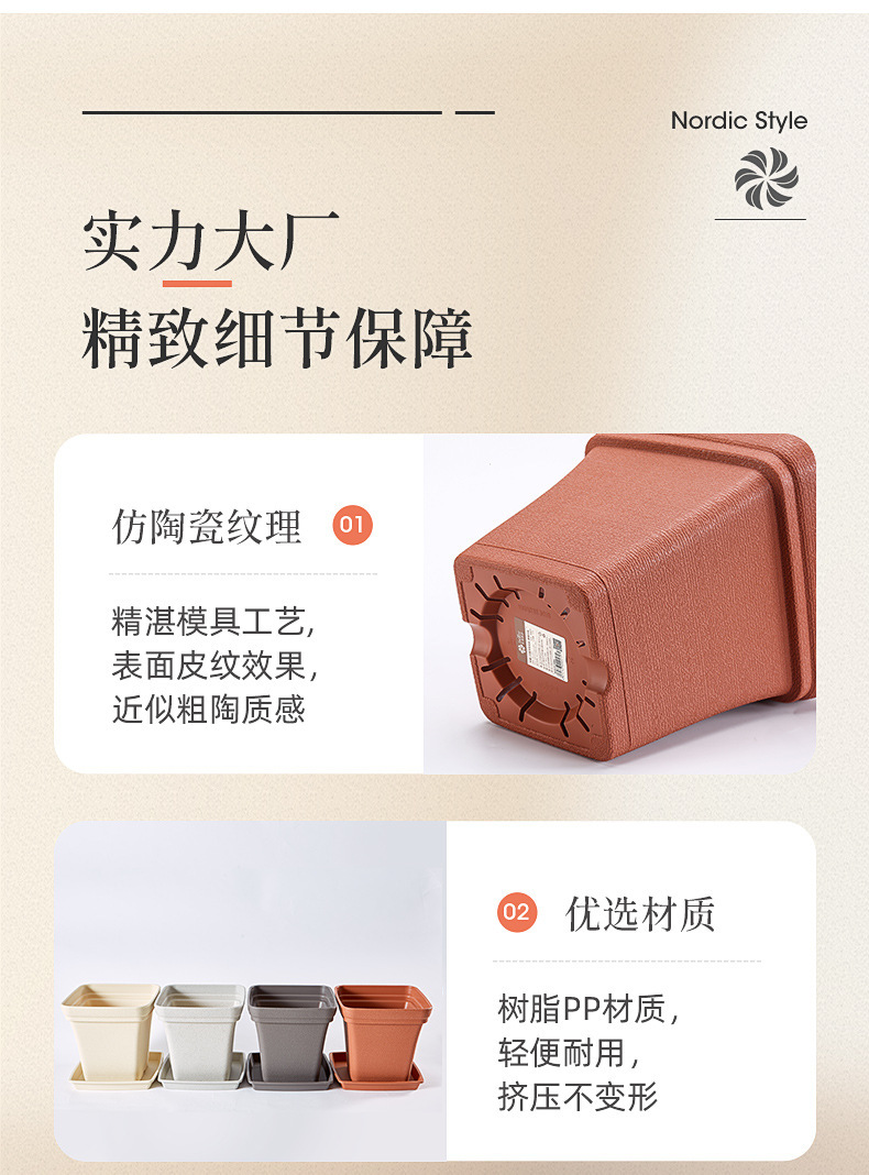 Creative and simple plastic flowerpots for balcony planting, square resin flowerpots for home gardening, indoor flower-growing breathable POTS pic 6