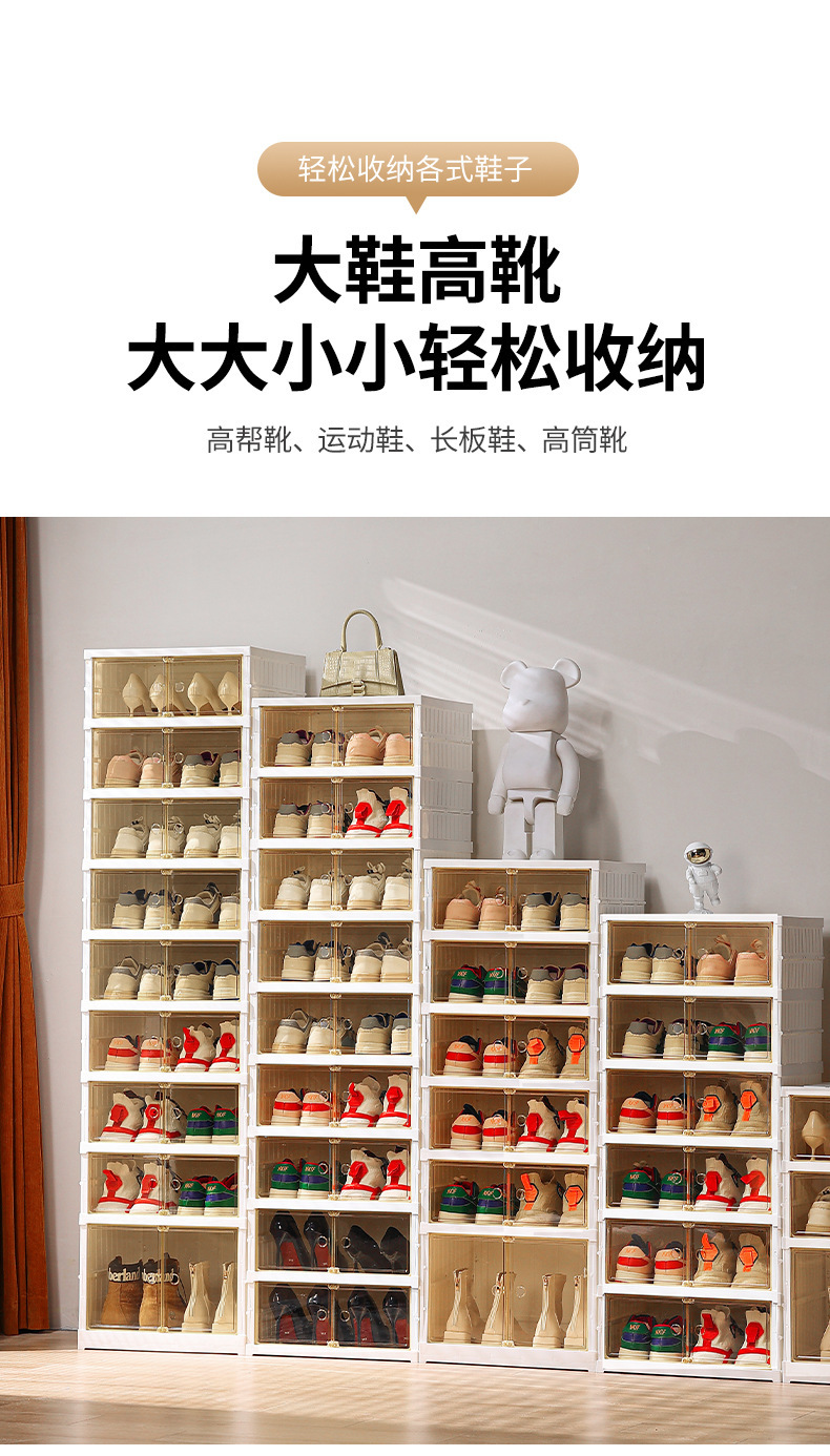 单排双排简易免安装鞋盒透明折叠鞋柜球鞋加厚多层塑料鞋架详情6