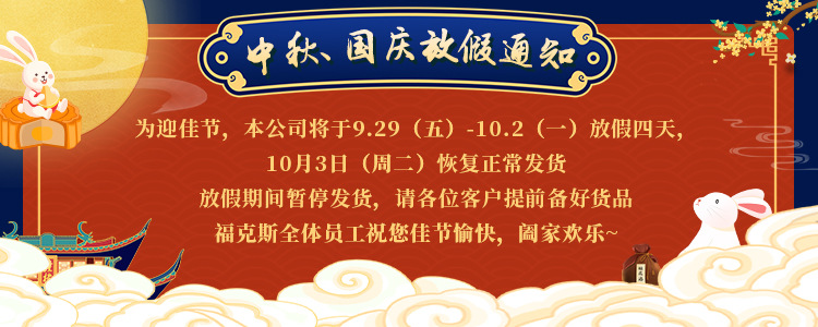 MINI FOCUS品牌手表 户外风酒桶男表弧面镜梯度镂空男士手表0399G详情1