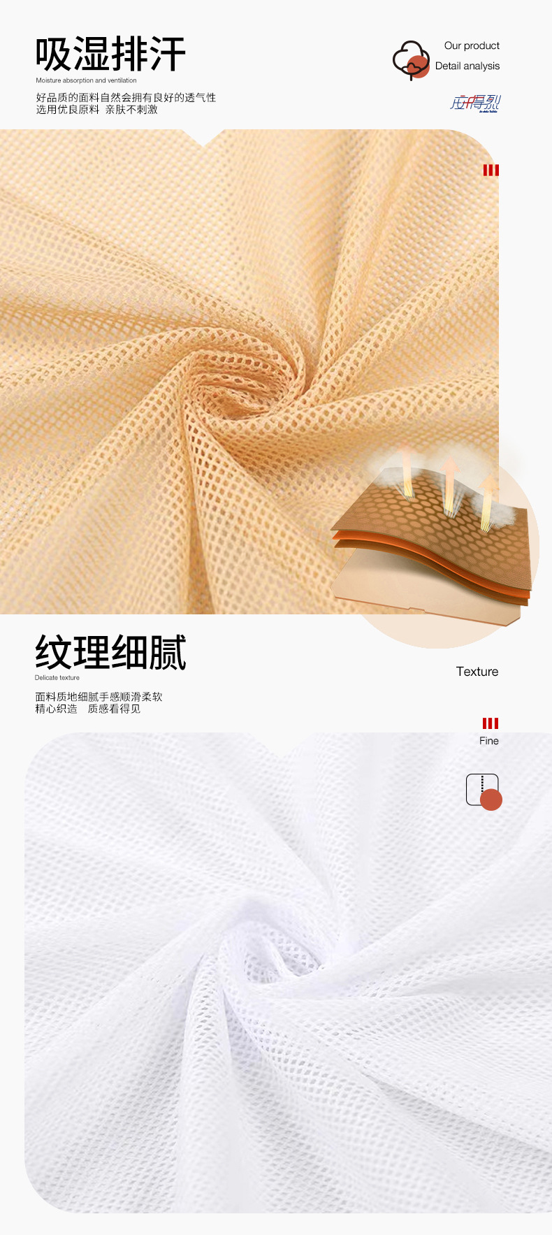 In stock: low elasticity 2*2 mesh fabric 65g, four-corner diamond-shaped mesh fabric breathable sportswear, beach pants with mesh lining pic 5