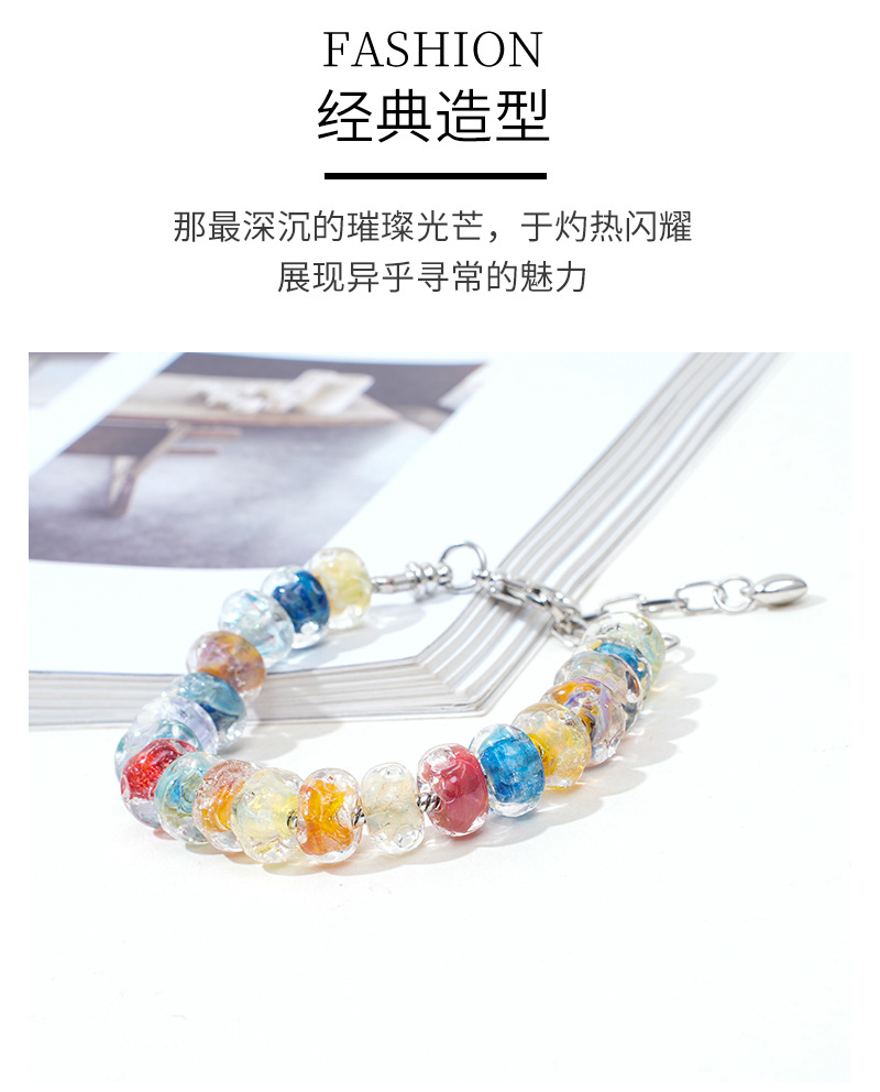 晗钰缘水波纹琉璃珠子手串手链DIY手工串珠多色水波纹玻璃珠手链详情5