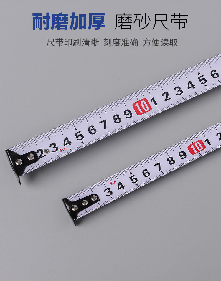 Customized steel tape measures, OEM advertising tape measures, gift tape measures, 5-meter and 10-meter custom ring tape measures, pull tape measures, box tape measures, and 7.5 labels pic 8
