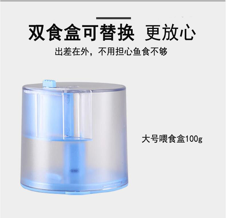 Fish tank feeder, automatic fish tank feeding device for koi and goldfish, intelligent timed fish feeding machine for aquariums pic 18