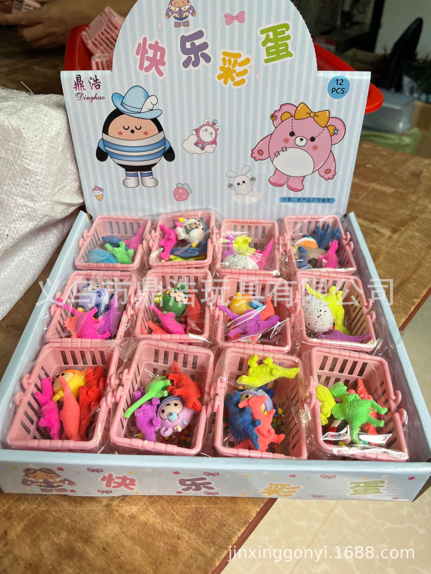 鼎浩 WATER BEADS DIY 实体店新款购物篮文创泡大珠加各式小配件套装厂家批发发货随机详情2