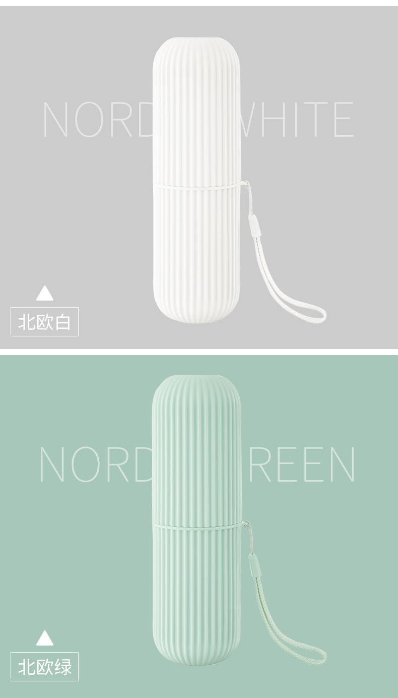 Simple toiletry and brushing cup, portable home travel bucket, creative and cute toothbrush cup, gift toothbrush case pic 5