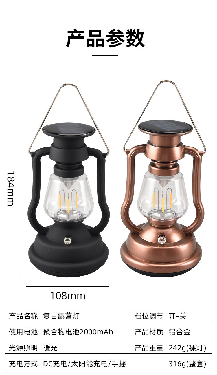 Outdoor camping lights, LED camping lights, horse lanterns, ambient lights, campsite lights, hand-cranked lighting lamps, kerosene lamps, portable lamps pic 14