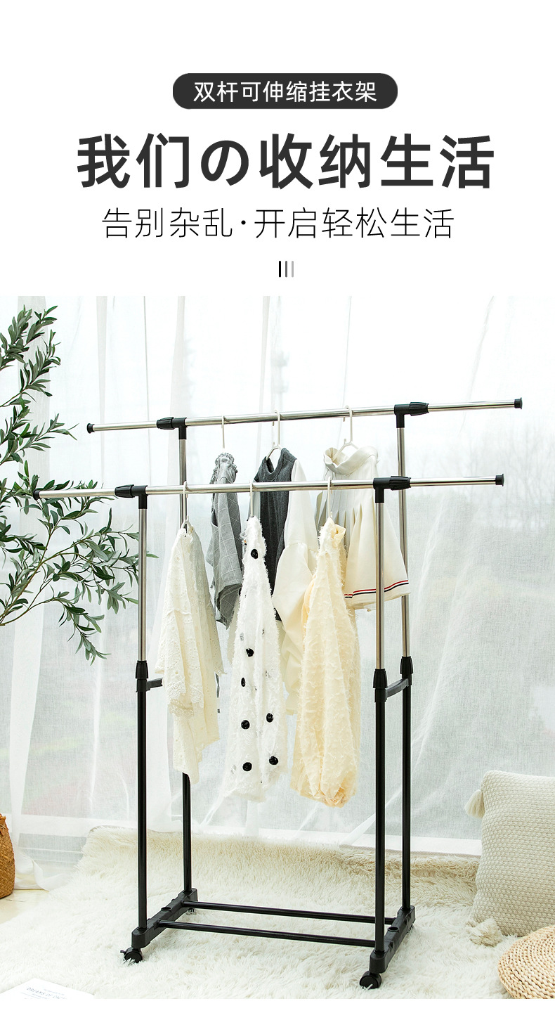 The classic model should have floor-standing wheels, high and low double bars, telescopic modern and simple clothes drying rack and mobile hanging rack pic 1