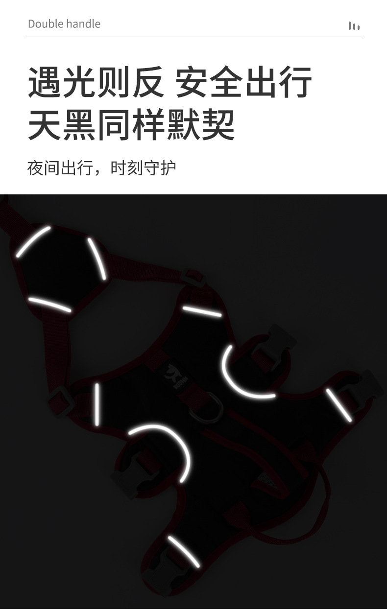 狗狗牵引绳中小型犬宠物胸背带反光防护减震狗狗胸背宠物牵引绳详情13