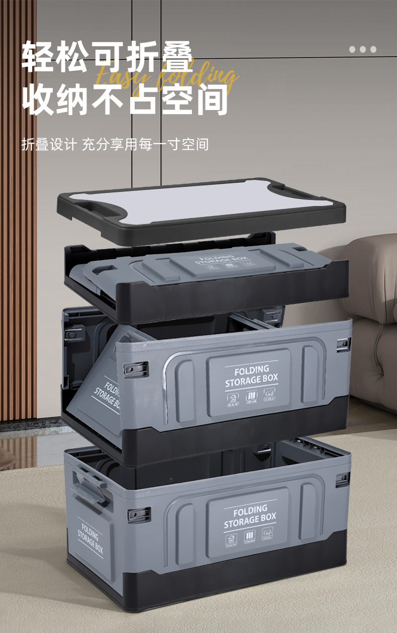 多功能户外露营折叠收纳箱汽车后备箱储物箱家用大容量置物箱批发详情6