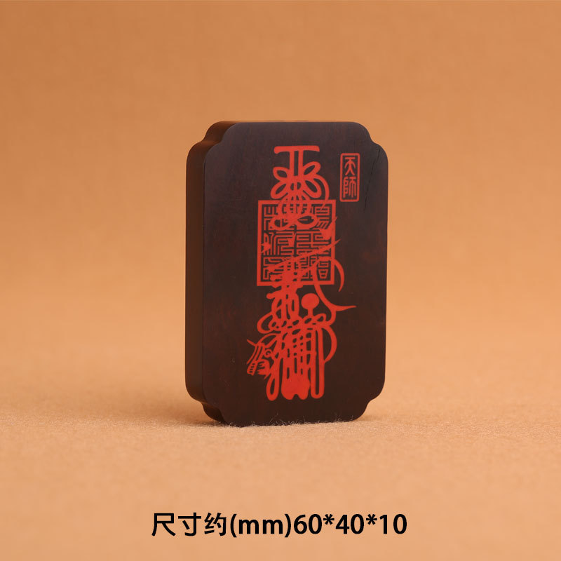 A pendant made of lightning-struck jujube wood and inlaid with raw cinnabar, featuring Marshal Zhao Gongming, the God of Wealth, is a Taoist ritual artifact and a necklace with the taboo name of Purple wisteria pic 9