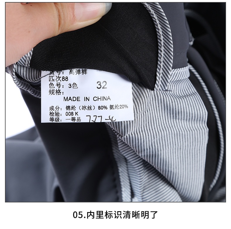 商务休闲裤夏薄款春秋款正装裤男士西裤宽松直筒冰丝裤男弹力男裤详情24