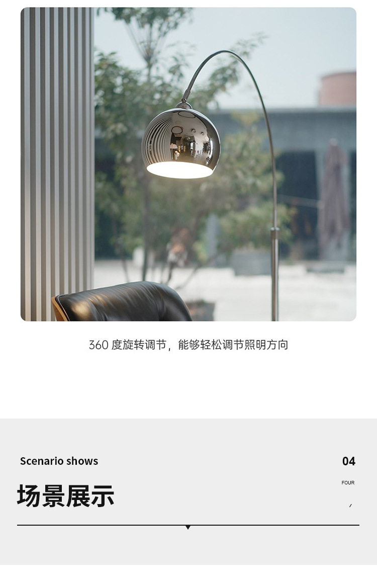丹麦设计师frandsen钓鱼落地灯意大利轻奢客厅沙发边艺术感立式灯详情7