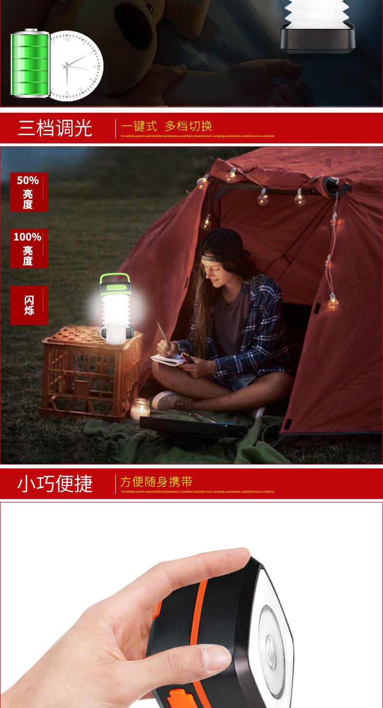 厂家直销太阳能灯LED太阳能灯户外灯野营灯庭院照明灯手机充电灯详情6