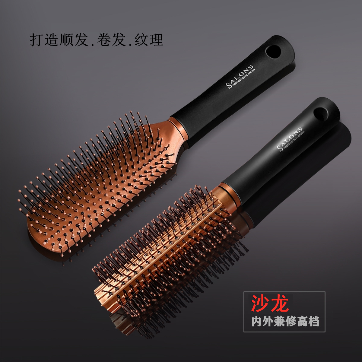 YUEG现货批发 按摩梳弹性漆梳子 保健气囊梳 美发梳 卷发梳顺发梳详情22
