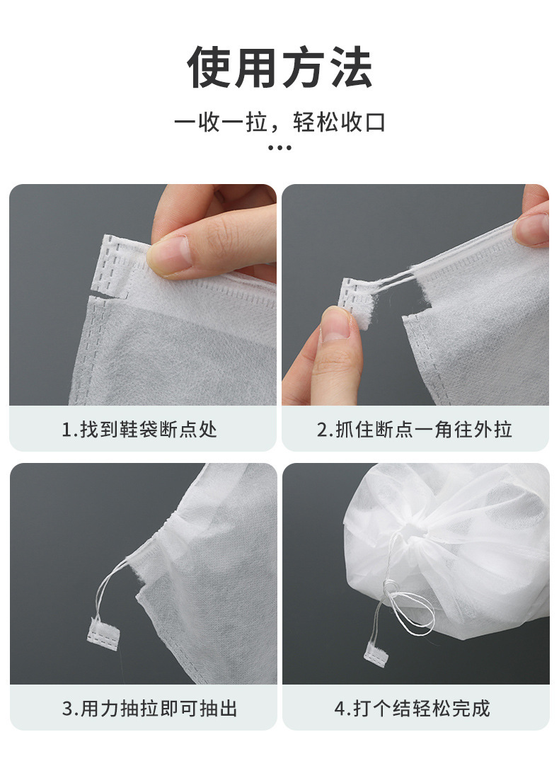 晒鞋防黄袋无纺布鞋子收纳袋家用防晒防尘防潮收纳袋抽绳束口袋详情8
