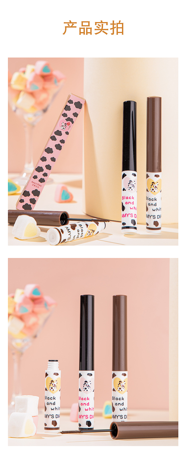 The electric mascara is curly, thick, natural, slender and small. The brush head is waterproof, sweat-proof and not easy to smudge. It is specially designed for export pic 12