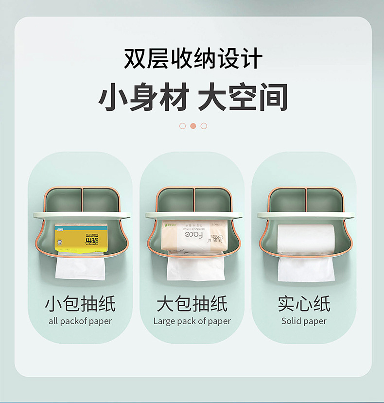 Weijian 6255 Tissue box, Nordic plastic living room desktop tissue storage box, multi-functional tissue box, household wholesale pic 9