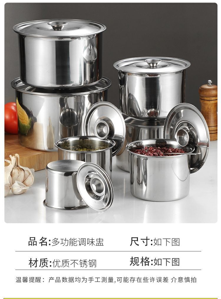 304不锈钢味盅加厚调料盆多功能打蛋盆调味盆调料缸油盆调料罐详情9