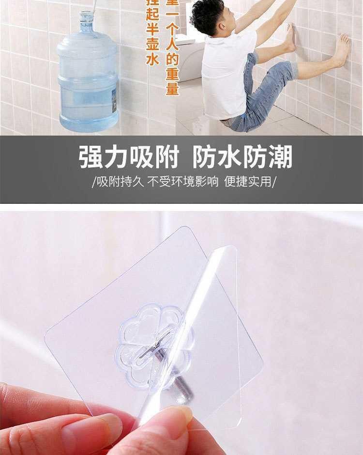 免打孔透明挂钩多功能家用墙上无痕粘钩厨房卫生间门后强力挂钩详情2