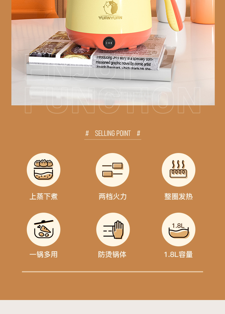 严选1.8升电饭锅多功能电煮锅迷你小型食煮学生宿舍电饭煲小电锅详情4