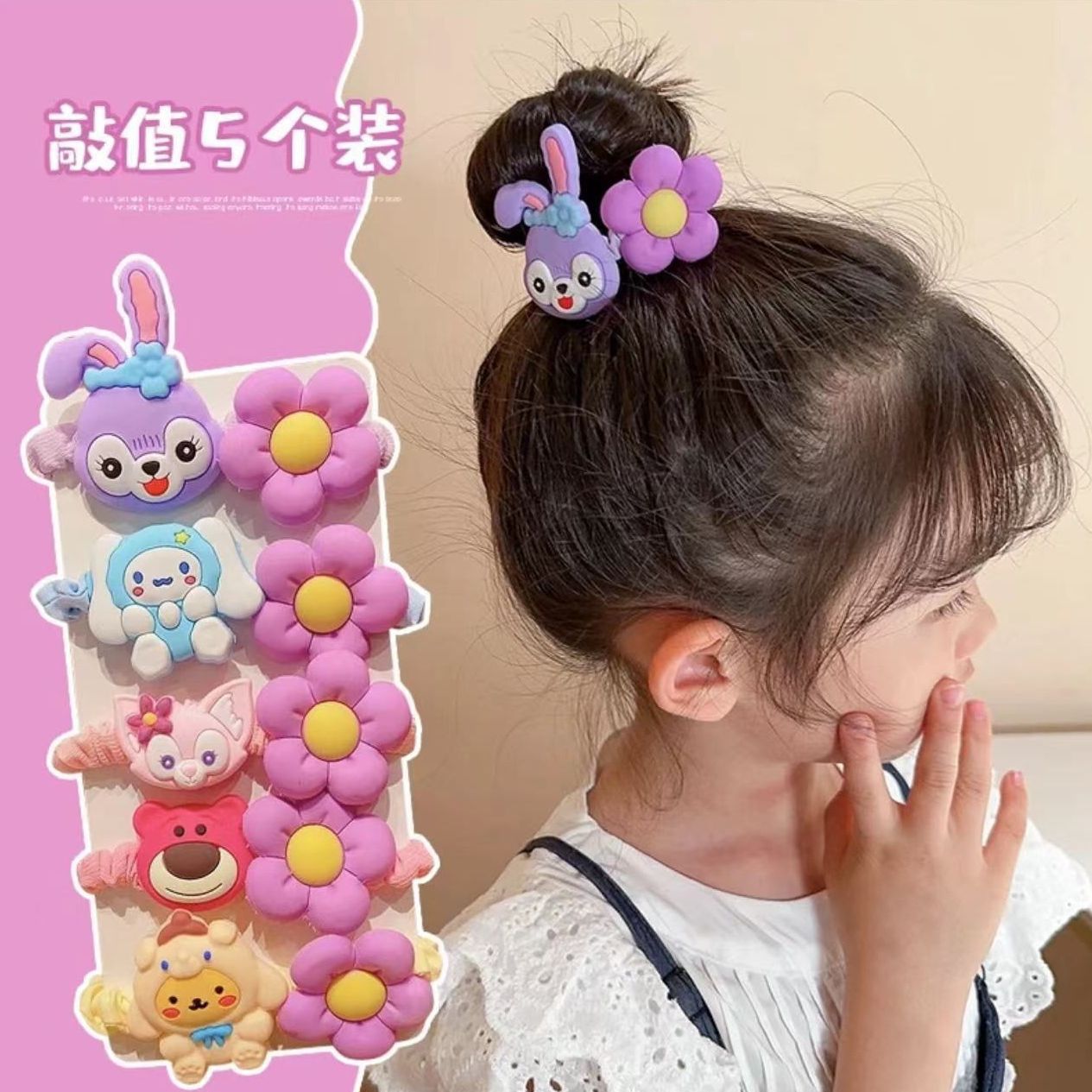 儿童毛绒皮筋女童彩色毛球卡通高弹力发圈小女孩不伤发扎丸子头绳详情6