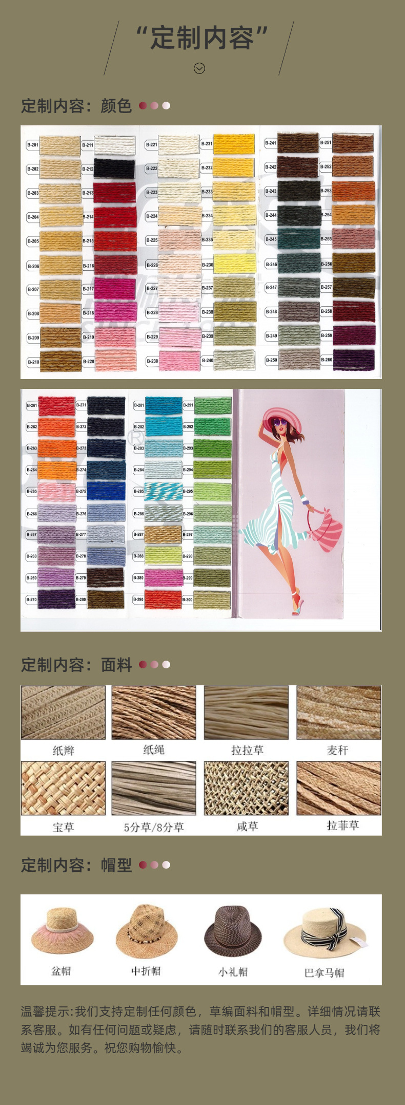 女夏季沙滩帽欧美款百搭背包手提包户外旅游度假条纹休闲包详情8