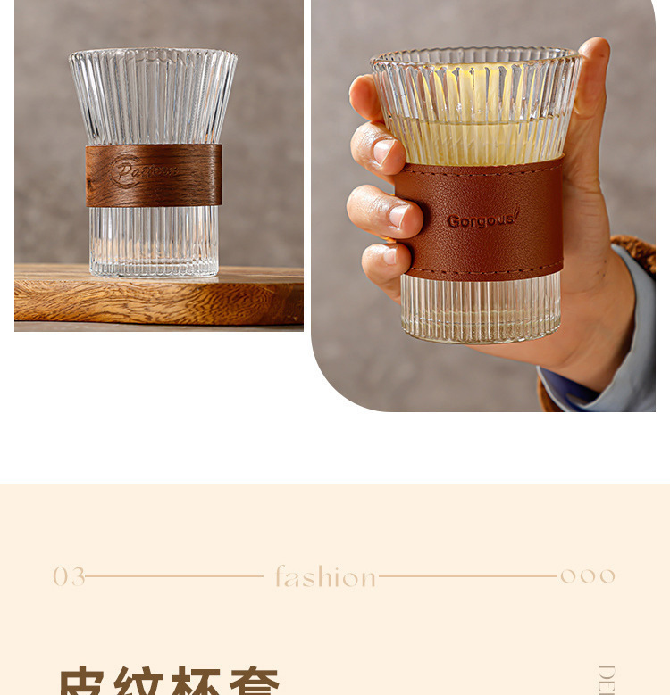 风琴杯竖纹玻璃杯挂耳咖啡杯家用泡茶杯高颜值水杯礼品杯印制杯子详情7