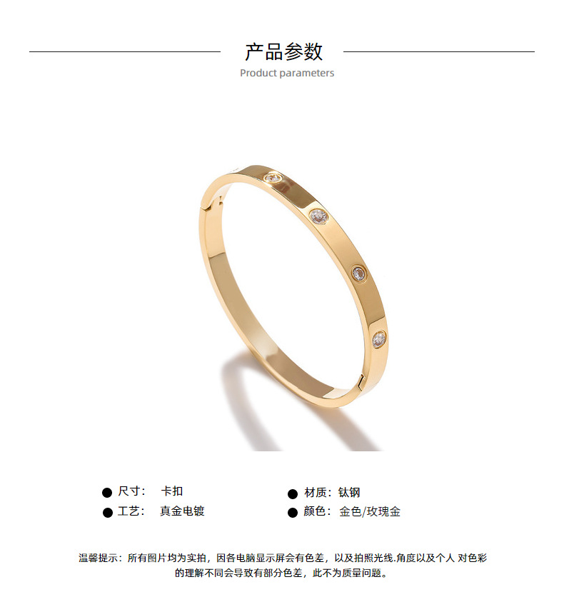 The new Korean version of the 18k rose gold full diamond clasp bracelet, which does not fade, is a trendy and high-end jewelry item pic 5