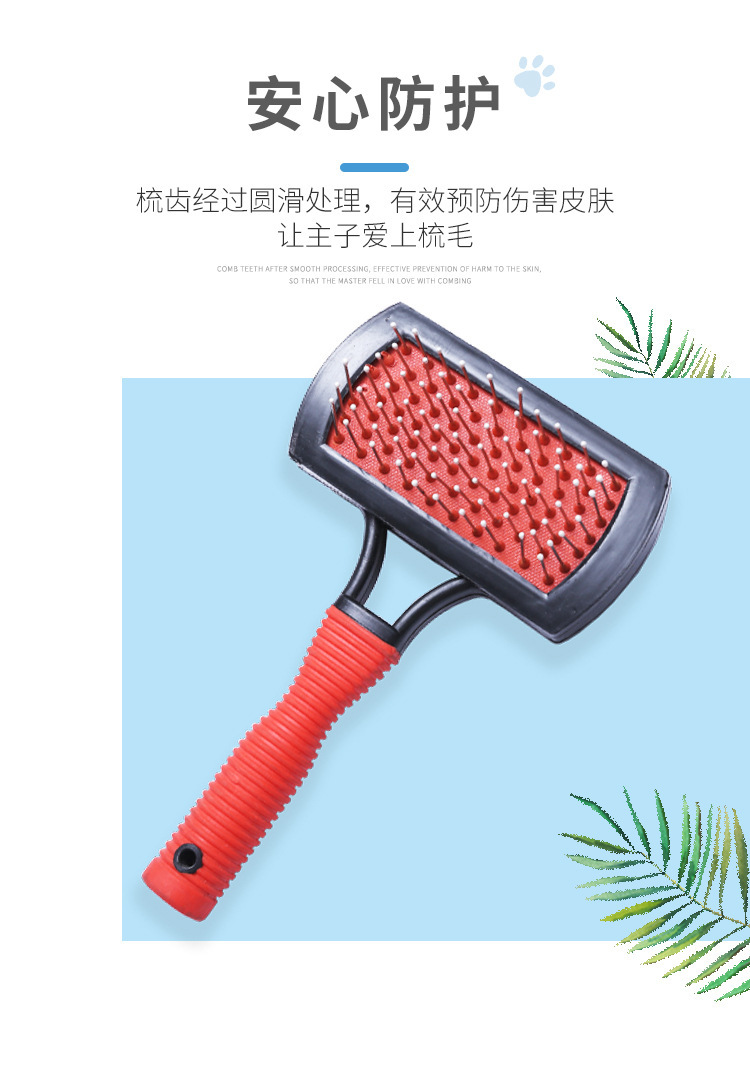 Pet comb, hair removal and smoothing brush, cat and dog cleaning, beauty and massage comb, durable pet double-sided comb, flea removal brush pic 4